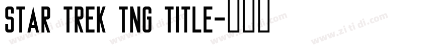 Star Trek TNG Title字体转换